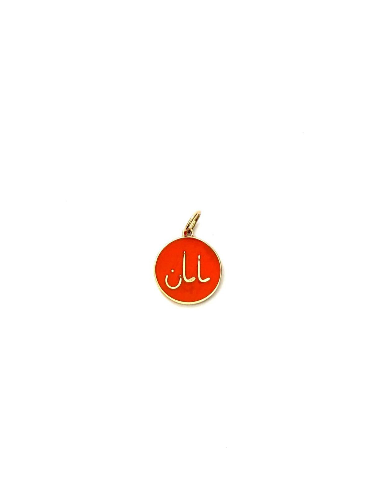 آویز دایره دو رو مامان بابا مینا کاری دخترانه زنانه کادویی