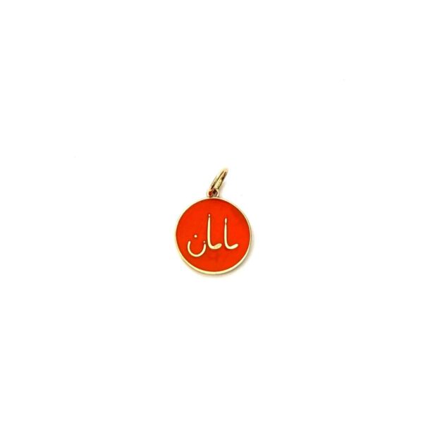 آویز دایره دو رو مامان بابا مینا کاری دخترانه زنانه کادویی