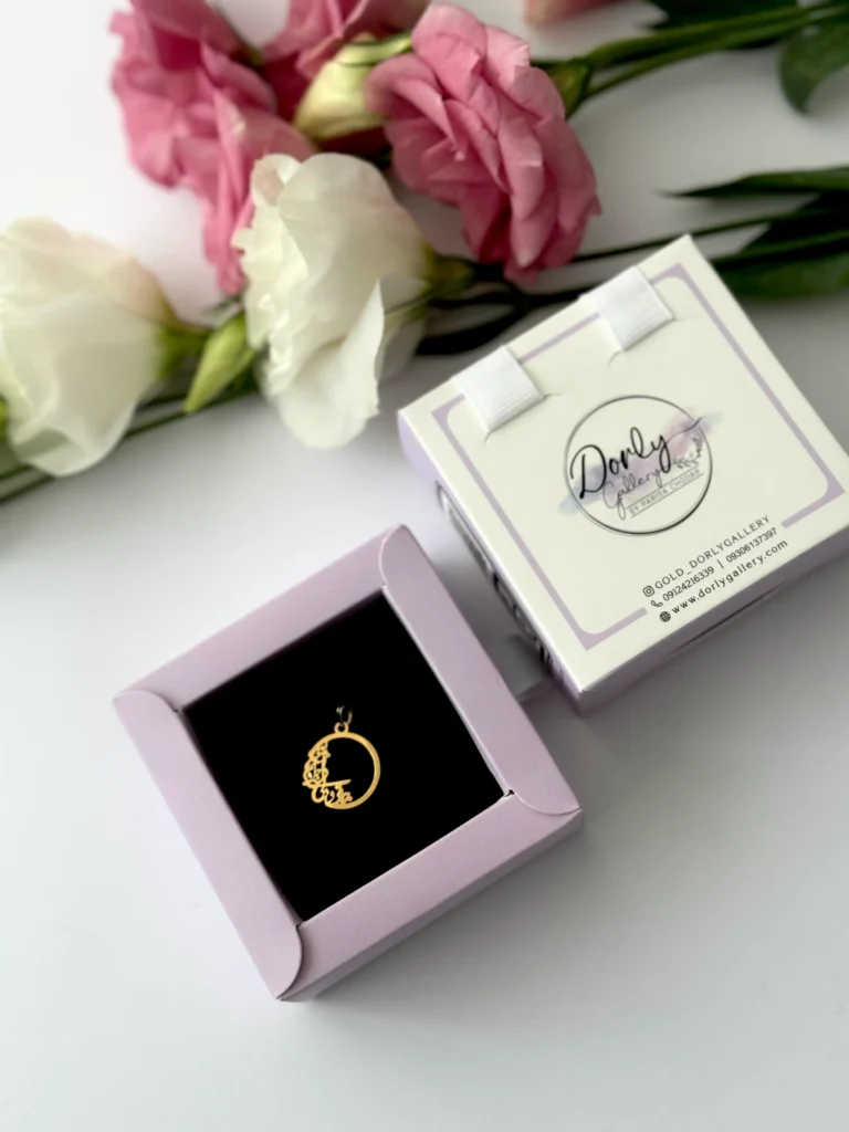 آویز طلا جانی و دلی ای دل و جانم همه تو در دایره لیزری زنانه دخترانه کادویی