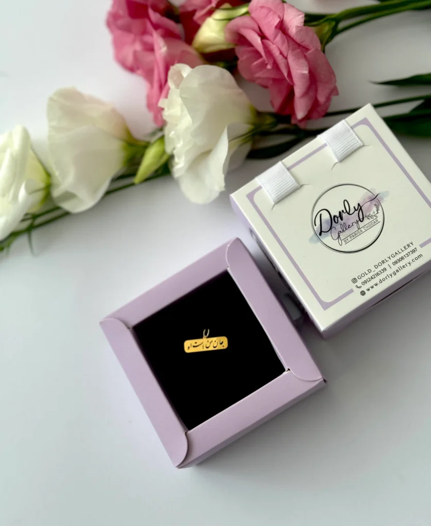 آویز طلا جان من است او در مستطیل لیزری زنانه دخترانه کادویی