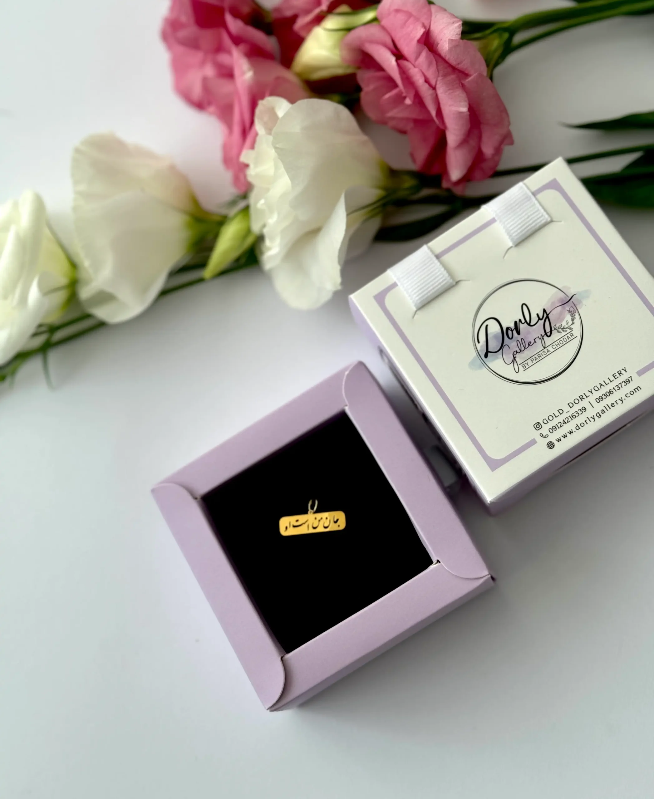 IMG_8328 آویز طلا جان من است او در مستطیل لیزری زنانه دخترانه کادویی