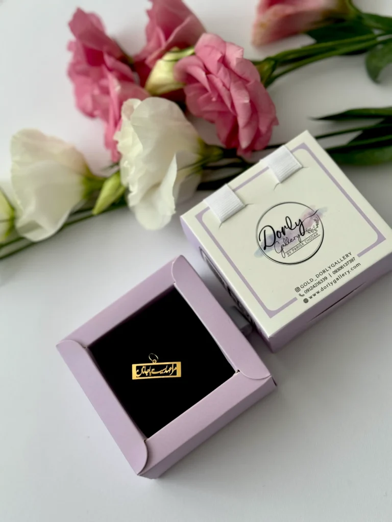 آویز طلا مرا عهدیست با جانان در مستطیل لیزری زنانه دخترانه کادویی