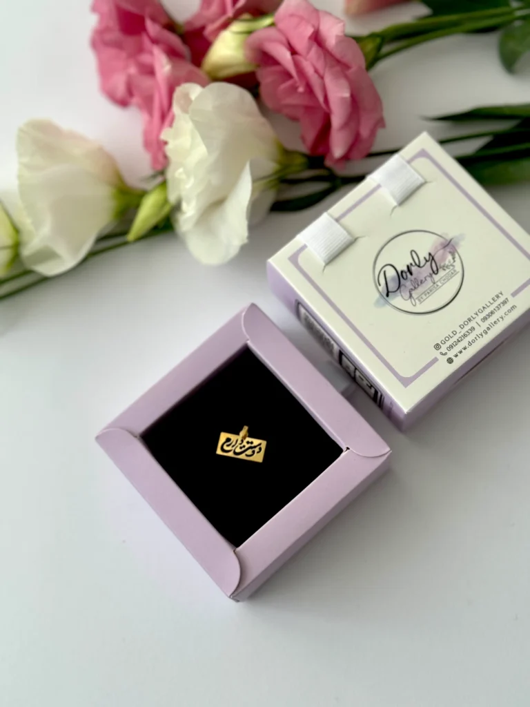 آویز طلا دوستت دارم در مستطیل لیزری زنانه دخترانه کادویی