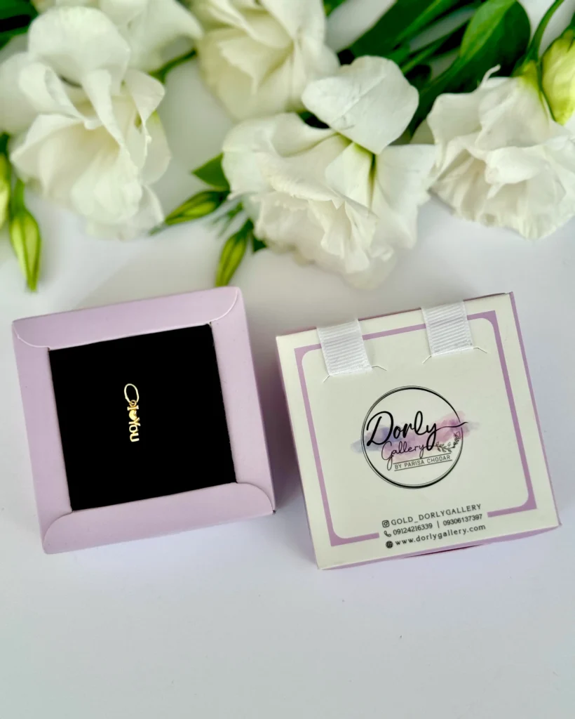 آویز طلا I قلب YOU زنانه دخترانه کادویی